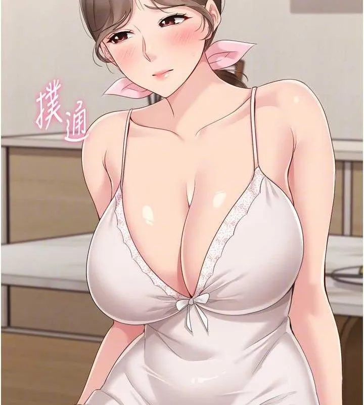 第50话-要不要我帮你「解决」? 110